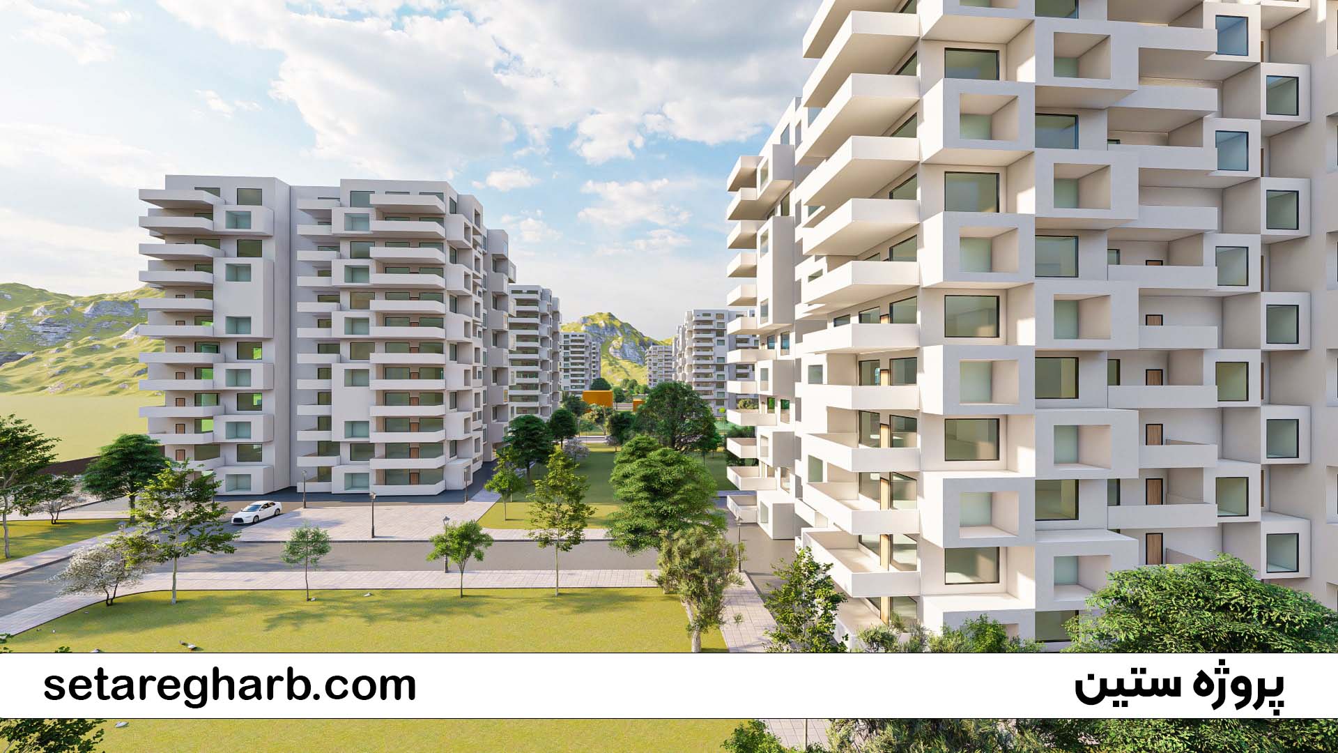 امکانات رفاهی پروژه ستین