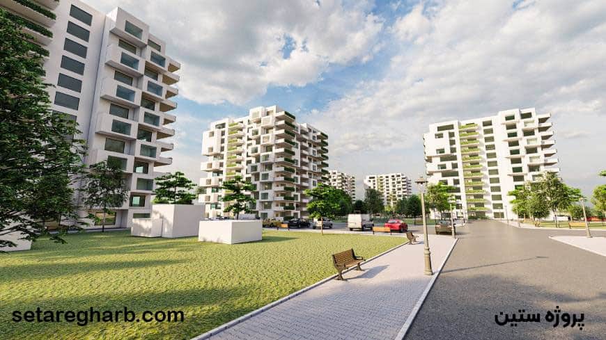 پروژه ستین آرین سازه؛ سرمایه‌گذاری مطمئن در قلب منطقه 22 تهران